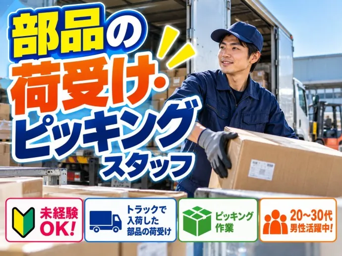 株式会社NCI