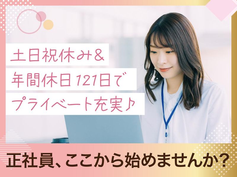 グローブシップ警備株式会社の求人・転職情報