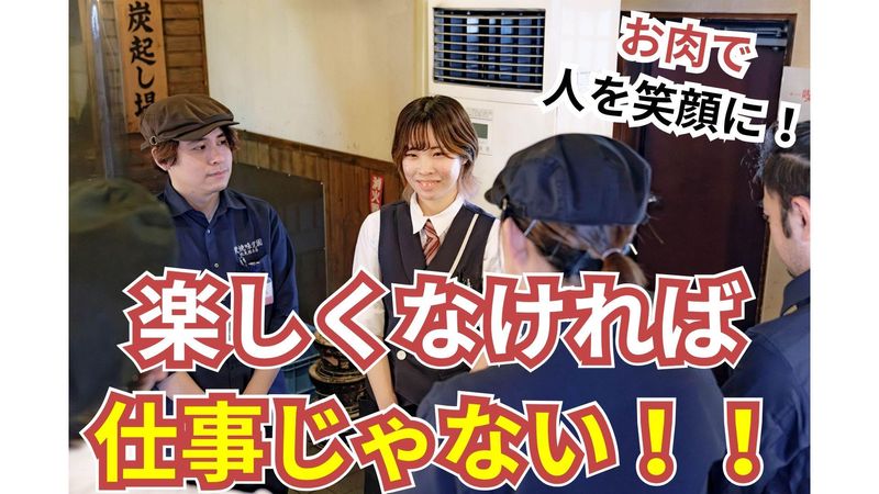 味覚園 音更店のアルバイト・バイト求人情報-02