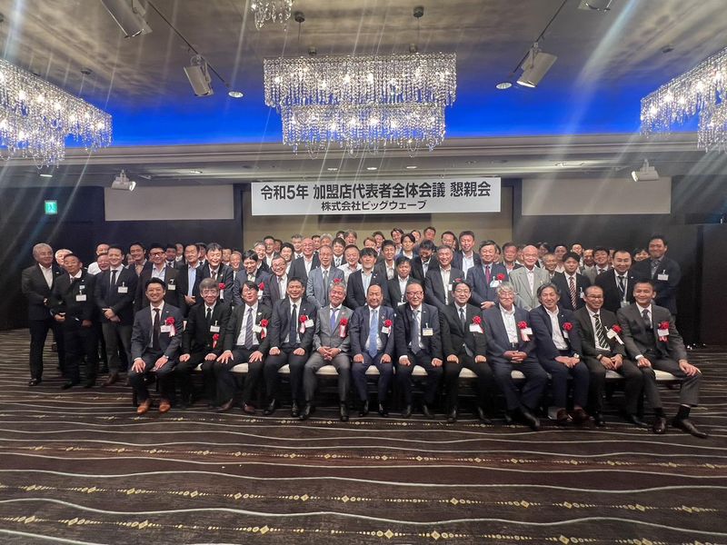 株式会社ビッグウェーブのアルバイト・バイト求人情報-05