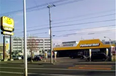 イエローハット帯広店のアルバイト・バイト求人情報-47