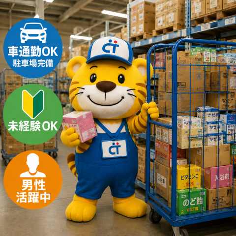 株式会社シティトラスト本店