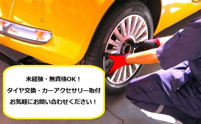 株式会社シグマスタッフのアルバイト・バイト求人情報-17