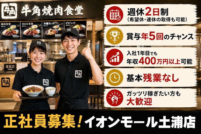 株式会社ワイ・グロウス-0015の求人・転職情報