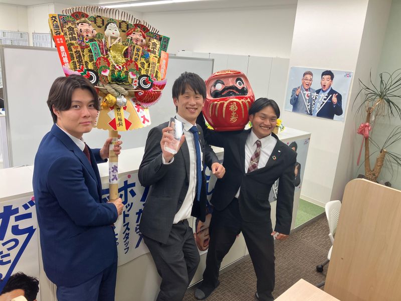 株式会社ホットスタッフ滋賀の求人・転職情報