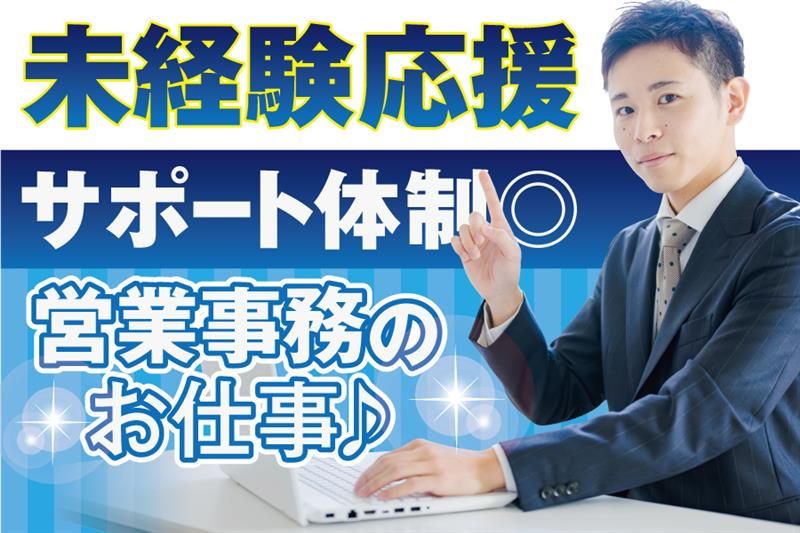 近畿制動株式会社の求人・転職情報
