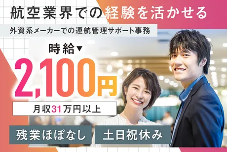 株式会社ケイキャリアパートナーズ