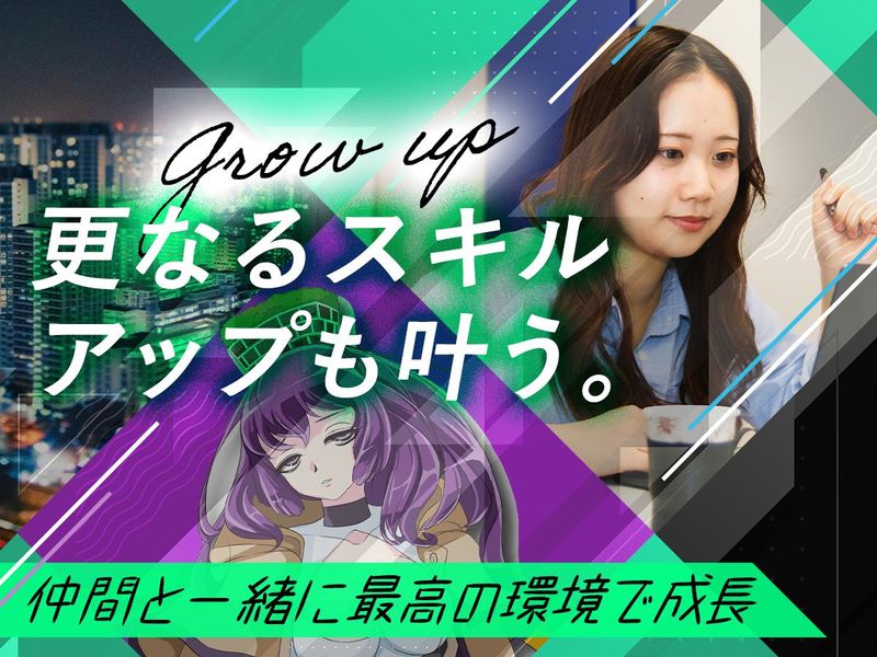 株式会社サンタエンタテイメント　本社(池袋)のアルバイト・バイト求人情報-03