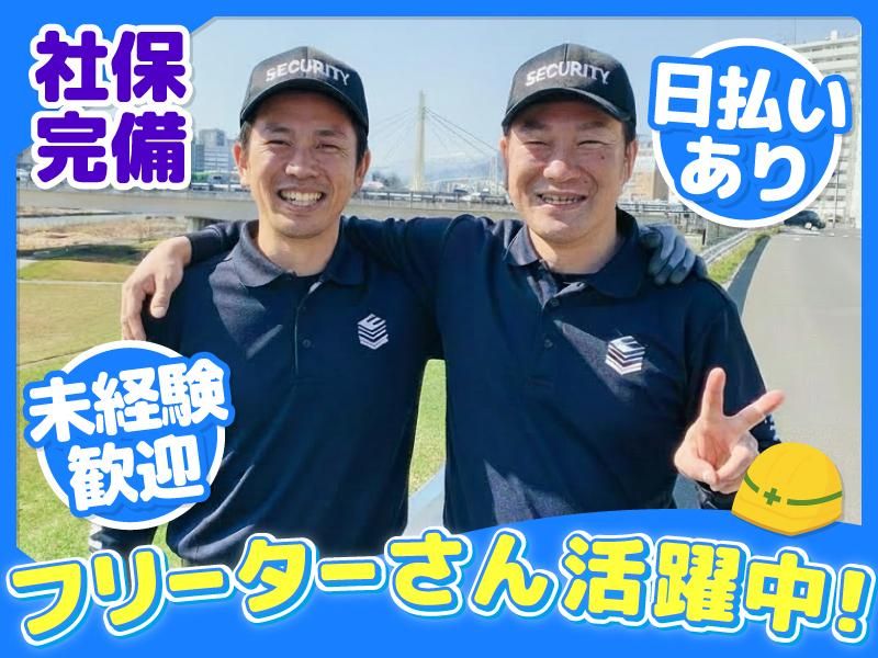 株式会社エニシィングのアルバイト・バイト求人情報-06