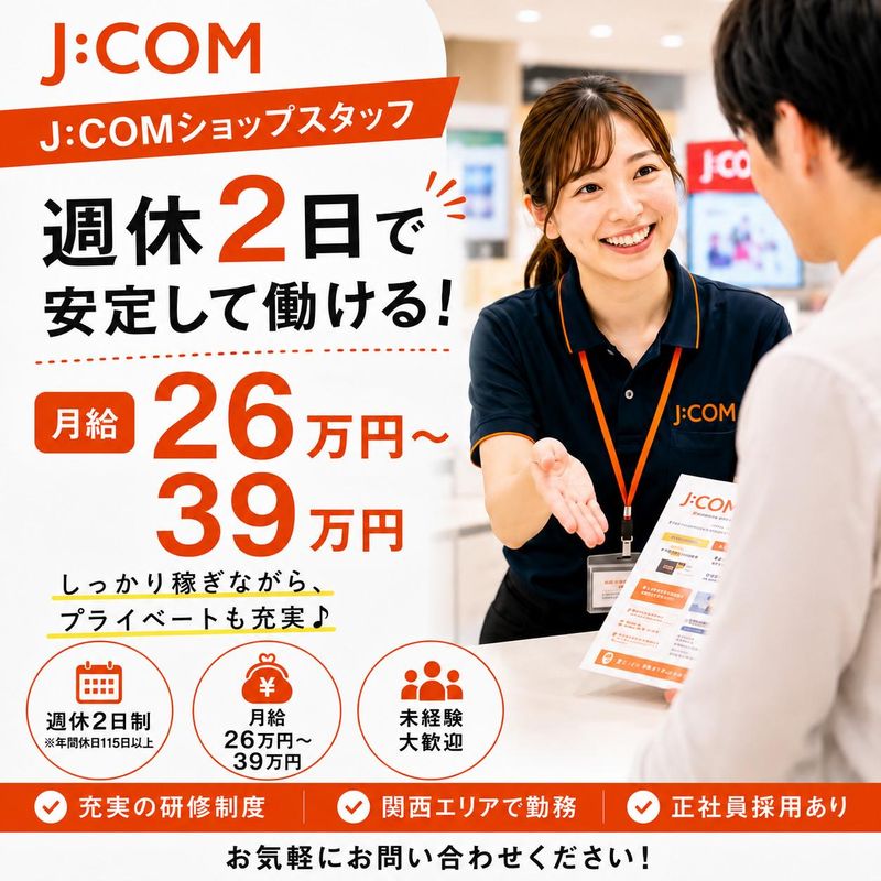 株式会社ＡＳＵの求人・転職情報