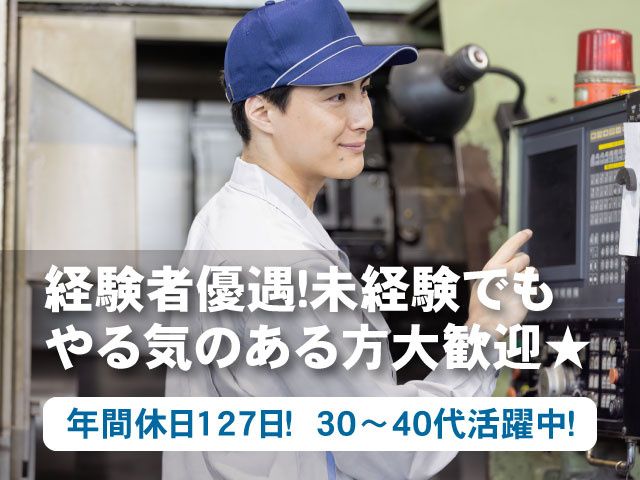 株式会社パル・コーポレーション 群馬工場の求人・転職情報