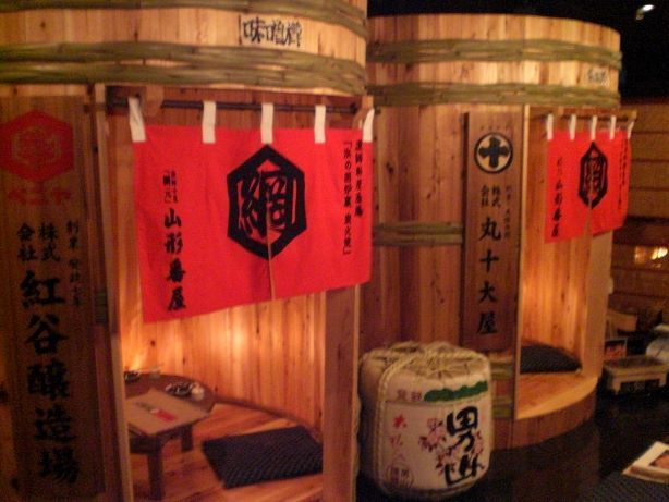 株式会社ドリームリンクの求人・転職情報