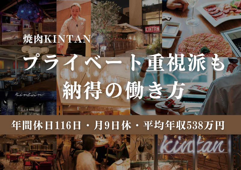 株式会社カルネヴァーレの求人・転職情報