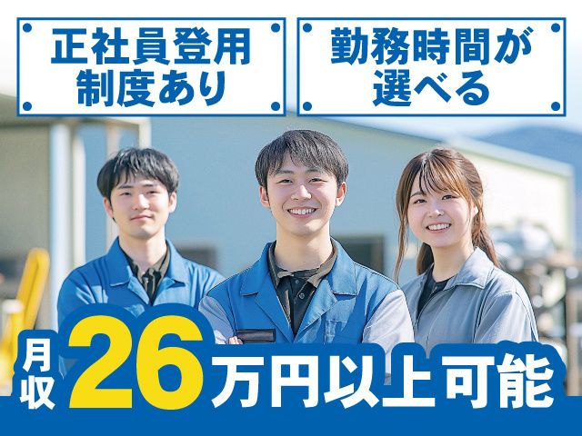 株式会社ボージュシステム