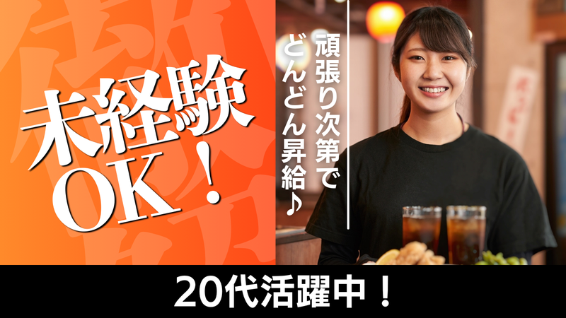 FFT株式会社の求人・転職情報