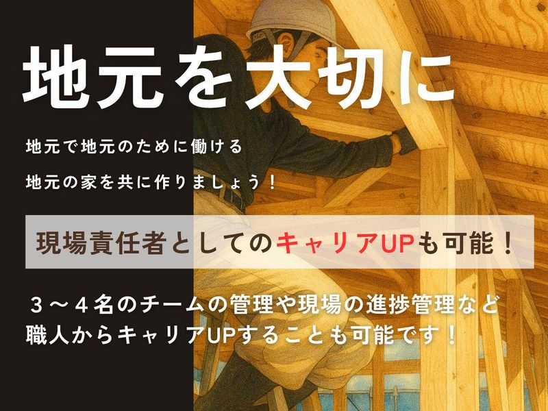 姫路　株式会社E-STYLEのアルバイト・バイト求人情報-03