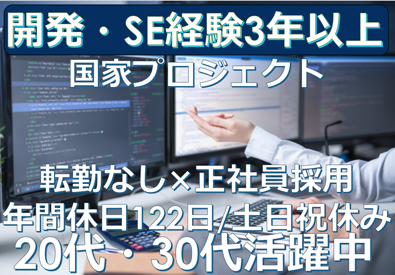 株式会社テクノプロの求人・転職情報