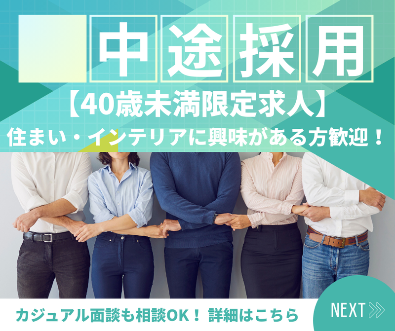 株式会社三島コーポレーションの求人・転職情報