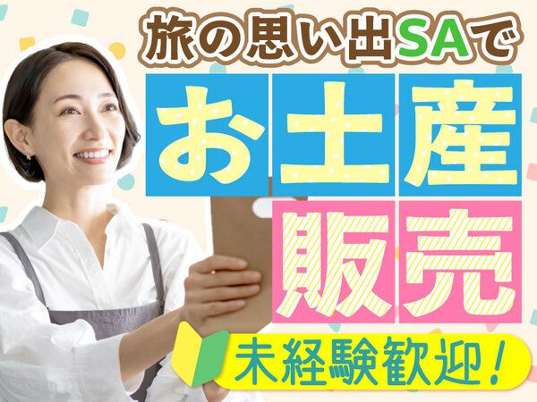 株式会社キャニーの求人・転職情報
