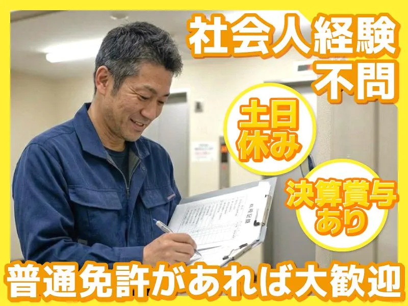 株式会社エニシィングの求人・転職情報
