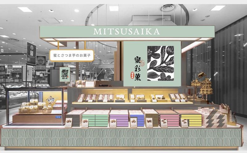 有限会社どんど焼本舖の求人・転職情報