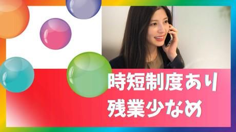 株式会社オープンハウス 渋谷営業センターのアルバイト・バイト求人情報-03