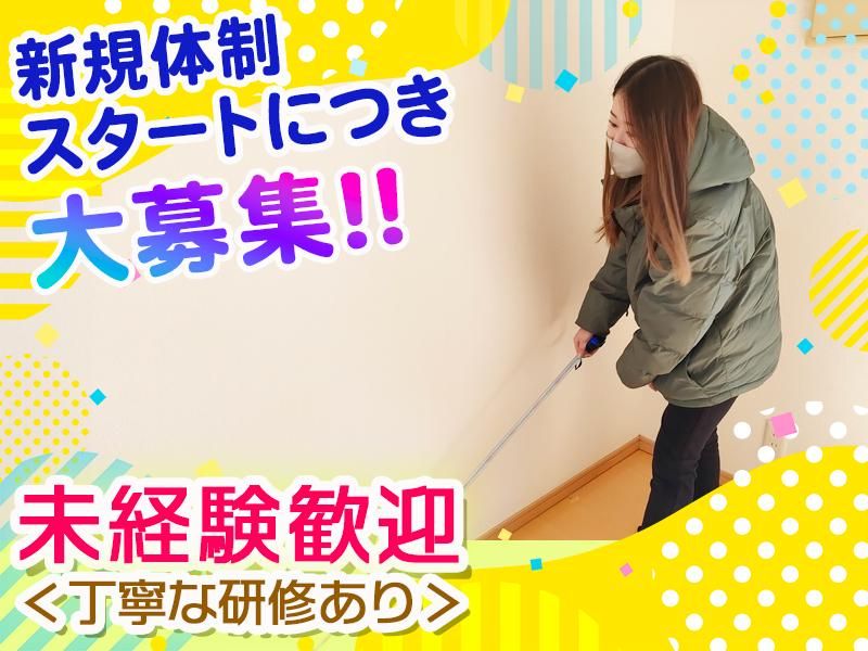 株式会社原福の求人・転職情報