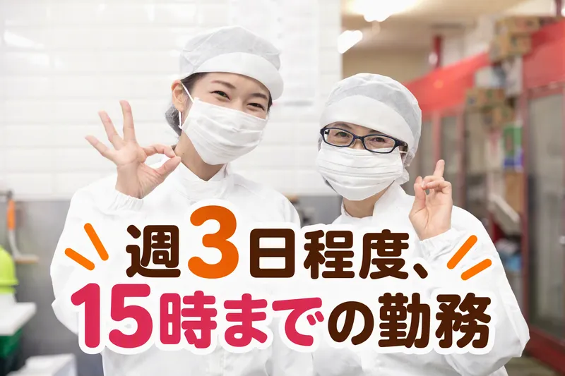 アルト介護センター長良のアルバイト・バイト求人情報-06