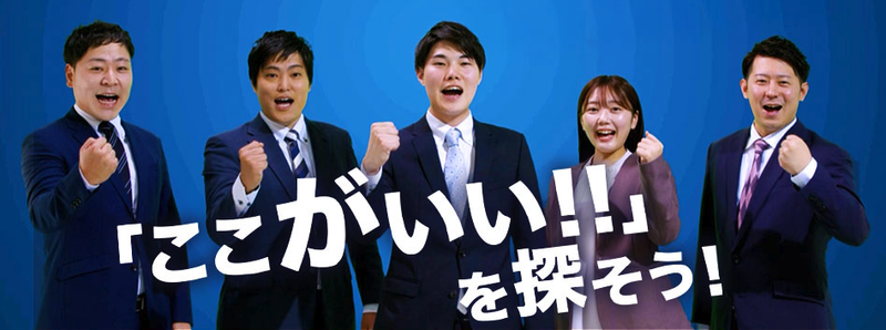 株式会社オーリック不動産の求人・転職情報