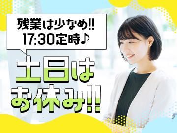 株式会社アルテクナ/SJ-01のアルバイト・バイト求人情報-10