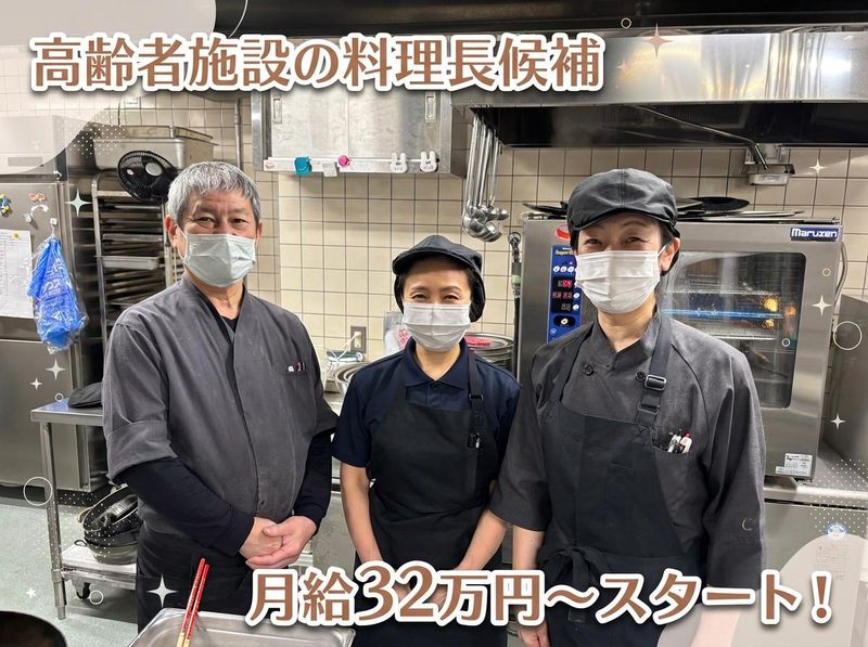 株式会社オレンジエイトの求人・転職情報