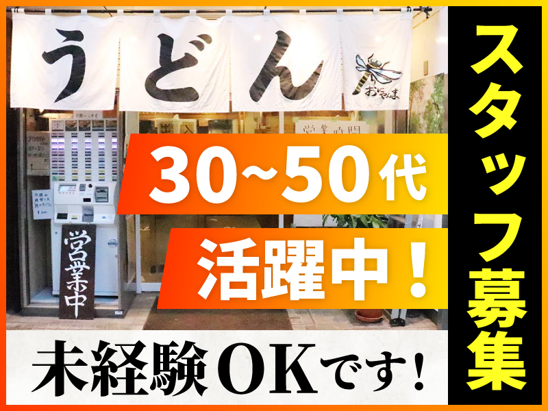 株式会社トランセンド-0037の求人・転職情報