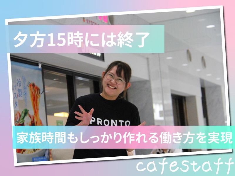 株式会社黛の求人・転職情報