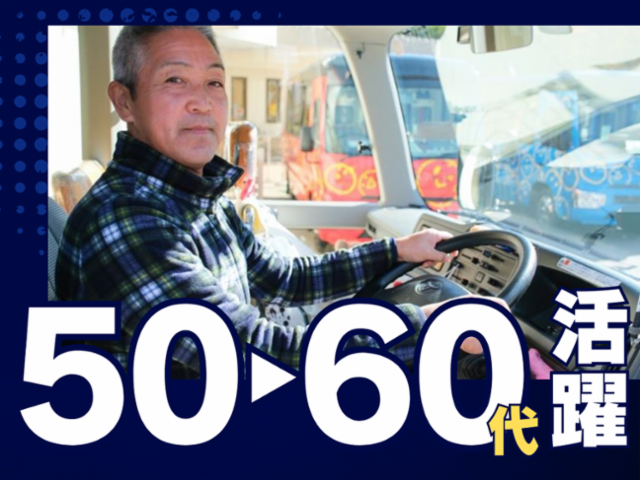 安八郡輪之内町にある生産工場のアルバイト・バイト求人情報-03