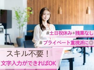 株式会社ヒューマン・キャピタル・マネージメントのアルバイト・バイト求人情報-04