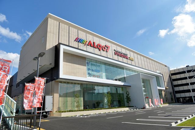 八城観光開発株式会社の求人・転職情報