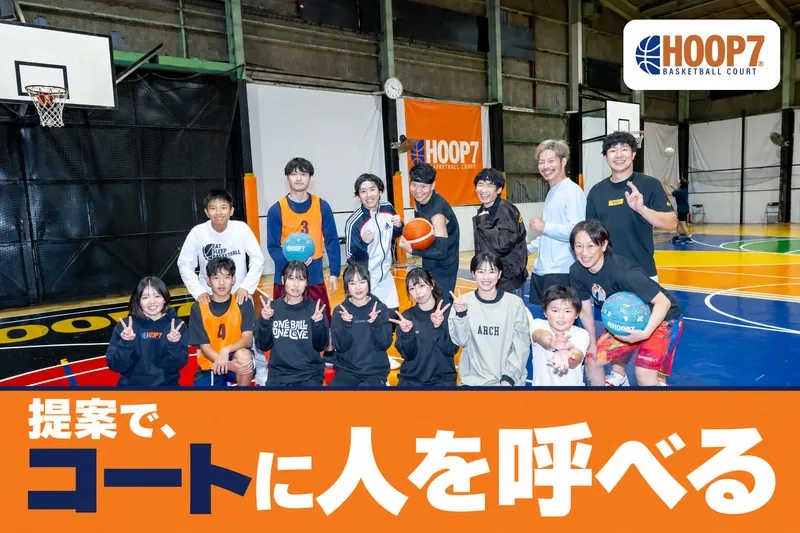 HOOP7堺店のアルバイト・バイト求人情報