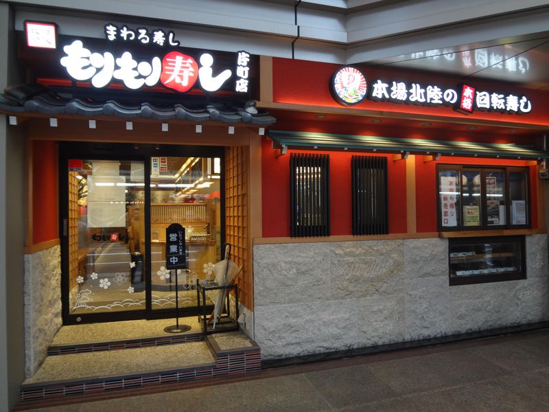 もりもり寿し片町店(株式会社ウエノフーズサービス)のアルバイト・バイト求人情報-05