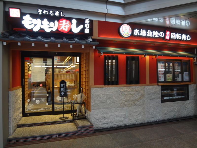 もりもり寿し片町店(株式会社ウエノフーズサービス)のイメージ5