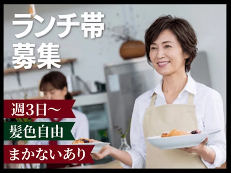 pizzeria osteria BABBOのアルバイト・バイト求人情報