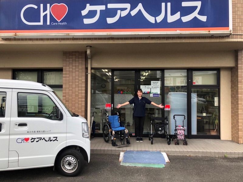 ケアヘルス　福島店のアルバイト・バイト求人情報-01