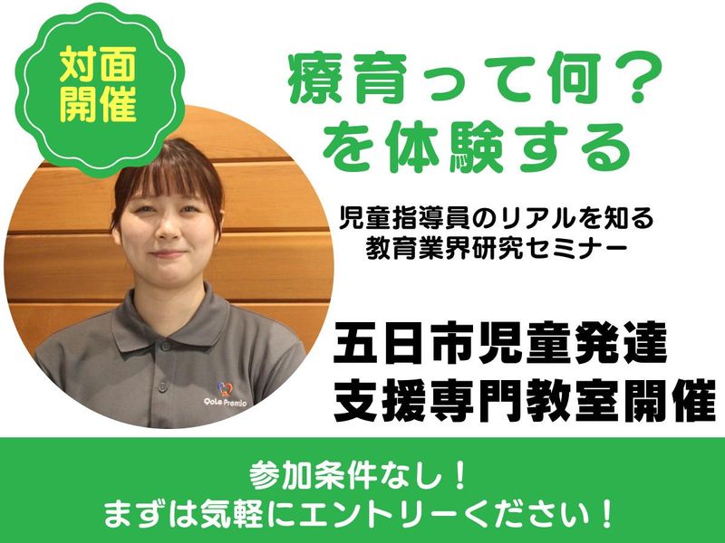株式会社クォーレ