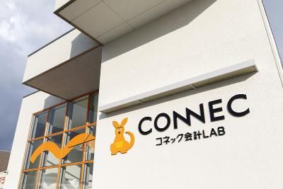 株式会社　コネック会計LABのアルバイト・バイト求人情報-04