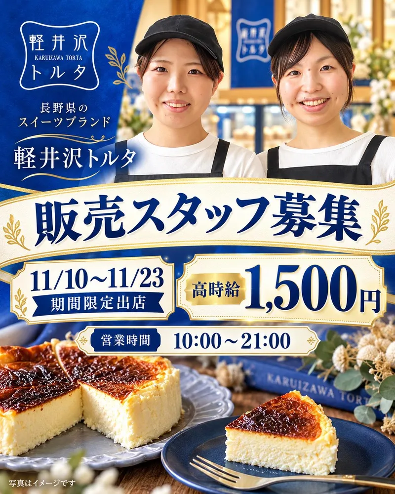 大森駅のアルバイト・バイト求人情報