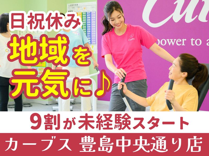 株式会社グレイスの求人・転職情報