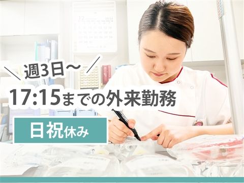 医療法人社団清和会 笹生病院のアルバイト・バイト求人情報-23
