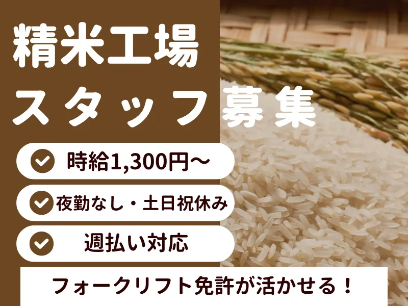 コディカル株式会社のアルバイト・バイト求人情報