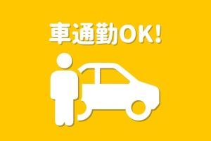 愛すみよし苑のアルバイト・バイト求人情報-02