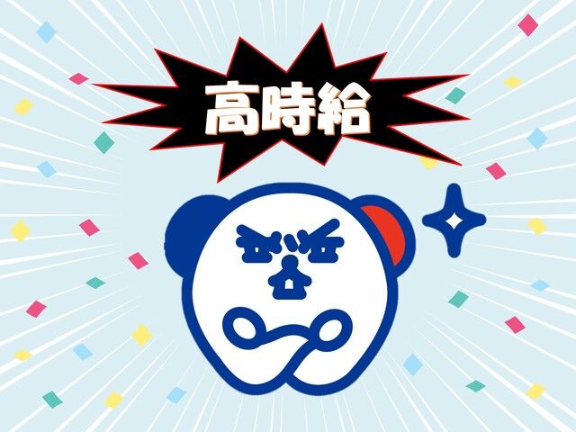 株式会社ホットスタッフ宮崎のアルバイト・バイト求人情報-03