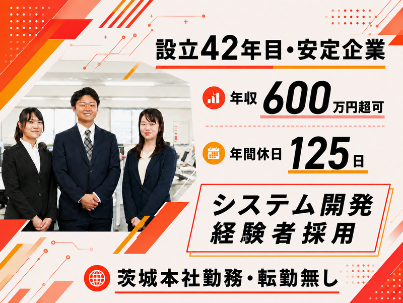 アルテンジャパン株式会社の求人・転職情報